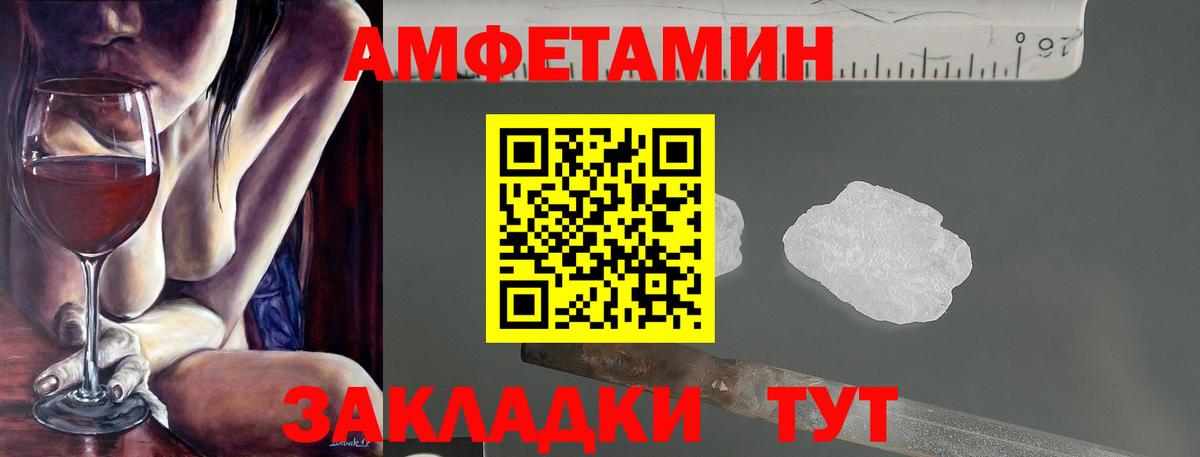АМФЕТАМИН  Вход с VPN  Буйнакск  АМФ  Amphetamine VHQ 