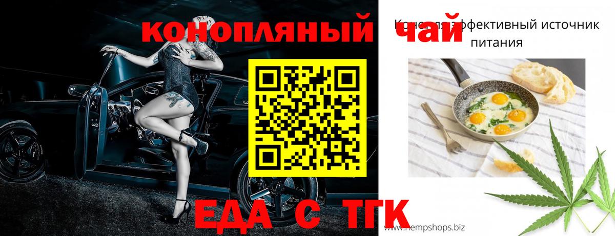 Буйнакск  Canna-Cookies марихуана  Вход с VPN 