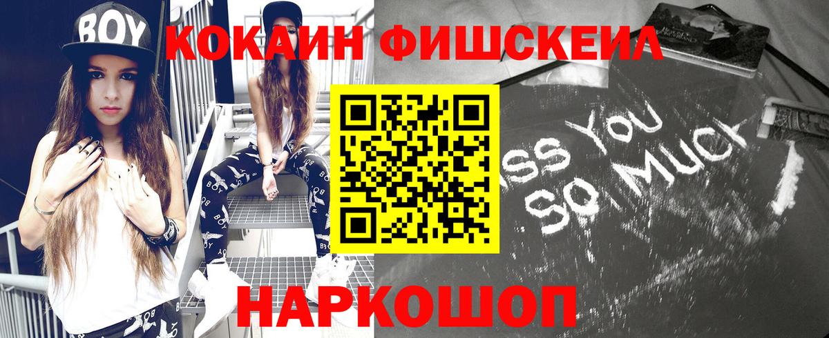 КОКАИН 99% Буйнакск