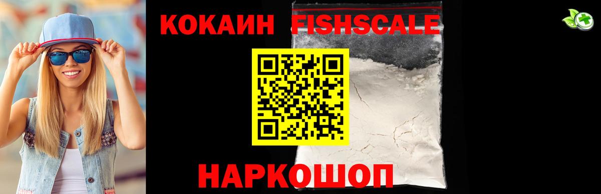Cocaine Перу  Вход с VPN  Cocaine 99%  Буйнакск 