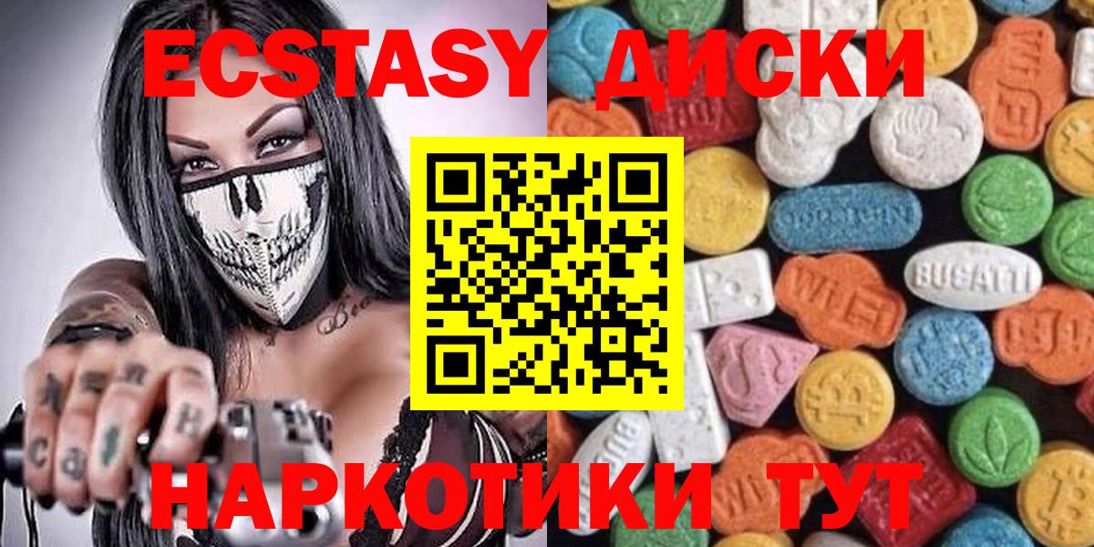 МЕФ кристаллы  Буйнакск  МАРИХУАНА  Гашиш  Вход с VPN  МАРИХУАНА  КОКАИН 