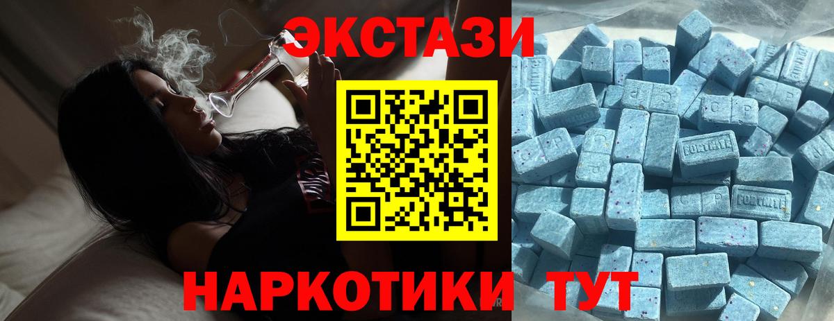 Бутират Буйнакск