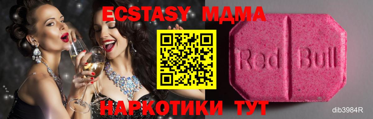 ЭКСТАЗИ ешки Буйнакск