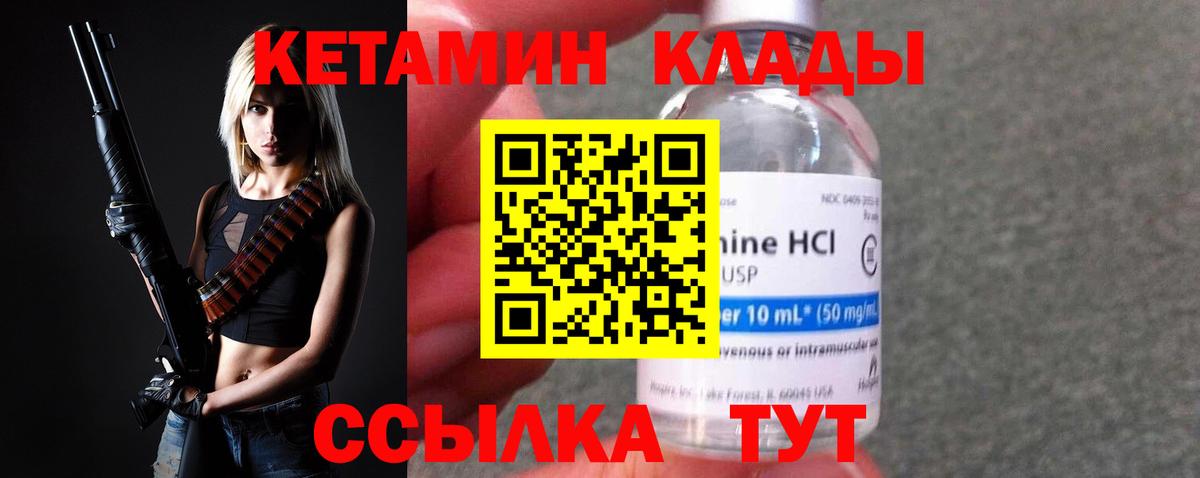 дарк нет состав  Кетамин ketamine  Буйнакск  Вход с VPN  Кетамин ketamine 