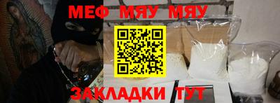 мефедрон VHQ Можга