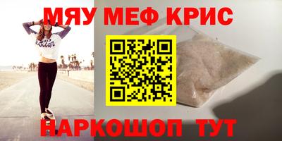 мефедрон VHQ Можга
