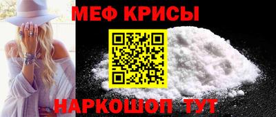 мефедрон VHQ Можга