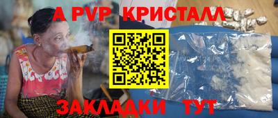 сатива Можайск