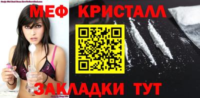 сатива Можайск