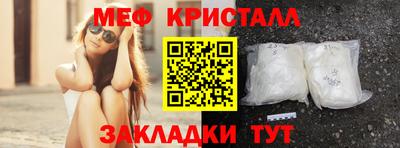 мефедрон VHQ Можга