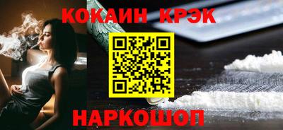 мефедрон VHQ Можга