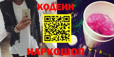 сатива Можайск