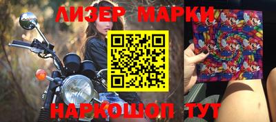 гашик Моздок