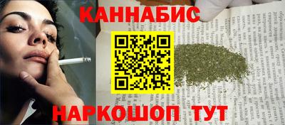 сатива Можайск