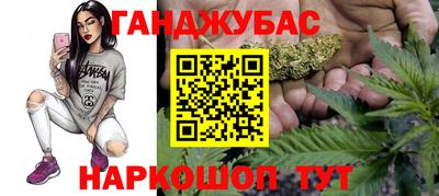 сатива Можайск