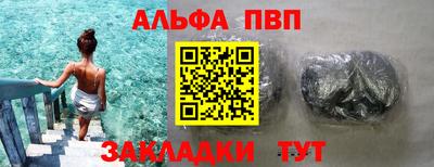 мефедрон VHQ Можга