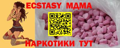 гашик Моздок