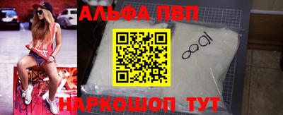мефедрон VHQ Можга