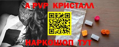 сатива Можайск