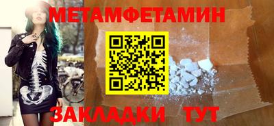 сатива Можайск