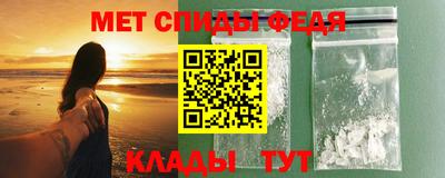 мефедрон VHQ Можга