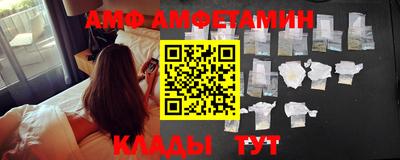 сатива Можайск