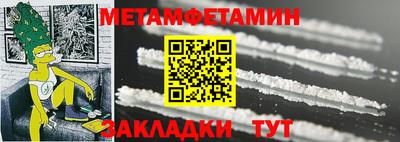 сатива Можайск