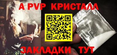 мефедрон VHQ Можга