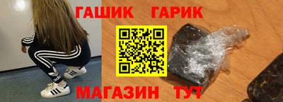 гашик Моздок