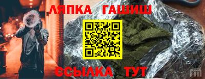 сатива Можайск