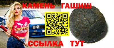 гашик Моздок