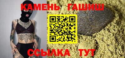 сатива Можайск