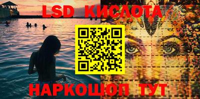 сатива Можайск
