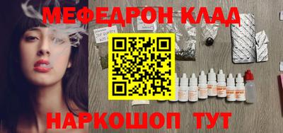 мефедрон VHQ Можга