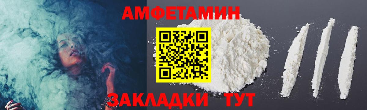 МЕТАМФЕТАМИН  МЕТАМФЕТАМИН мет  Вход с VPN  Буйнакск 