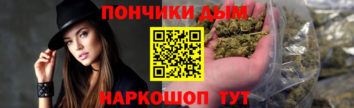 Буйнакск  МАРИХУАНА планчик  Вход с VPN  Марихуана марихуана  Бошки марихуана VHQ 